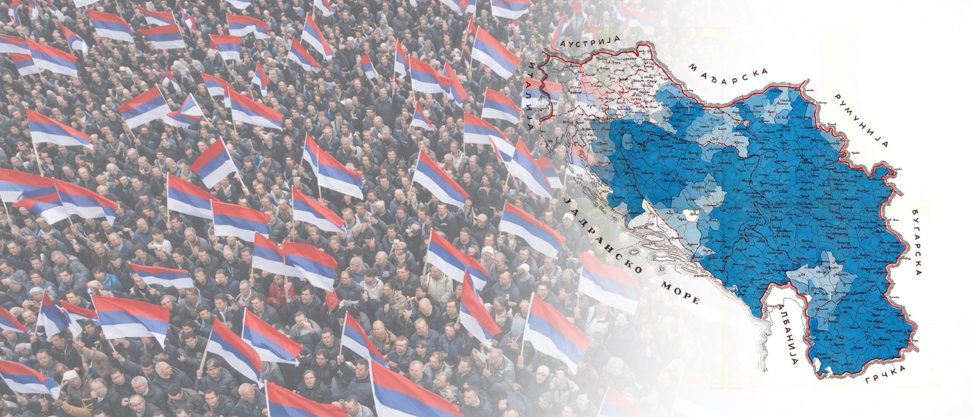 srpsko pitanje u 21 veku