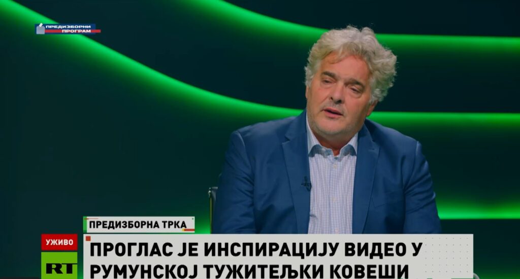 Гајић за РТ Балкан: Тужилачка братија постала би политички фактор увођењем тужилачке полиције